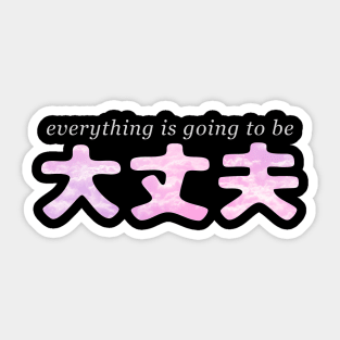Everything is Going to be Daijoubu 2 Sticker